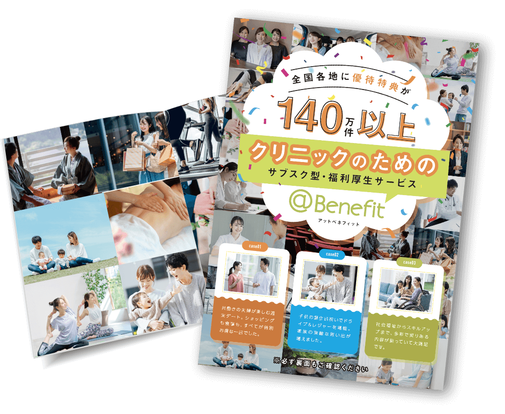 デジタル版ガイドブックの閲覧ダウンロードはこちら