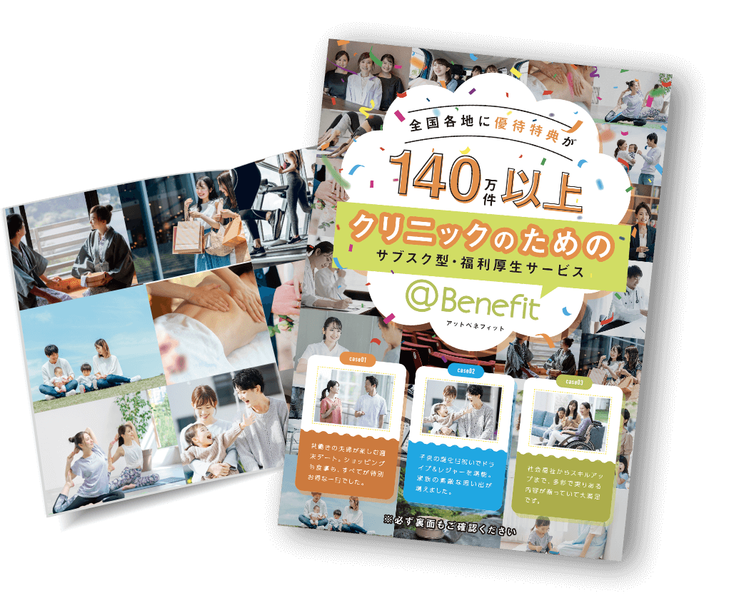 デジタル版ガイドブックの閲覧ダウンロードはこちら